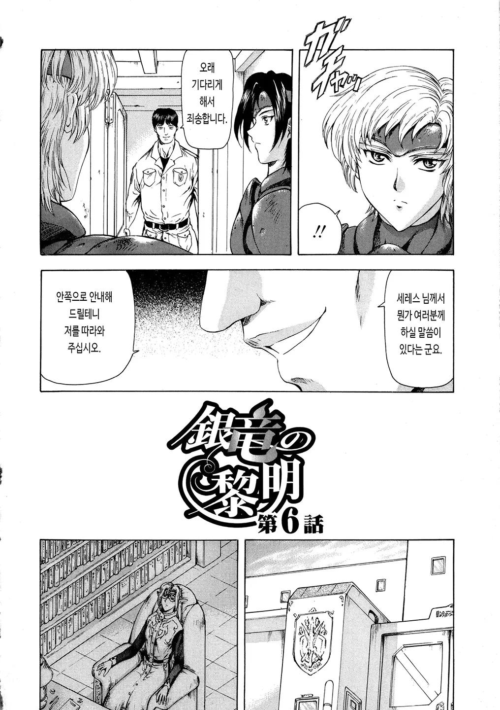웹툰 이미지 115