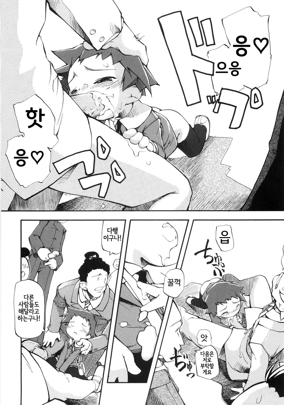 웹툰 이미지 42