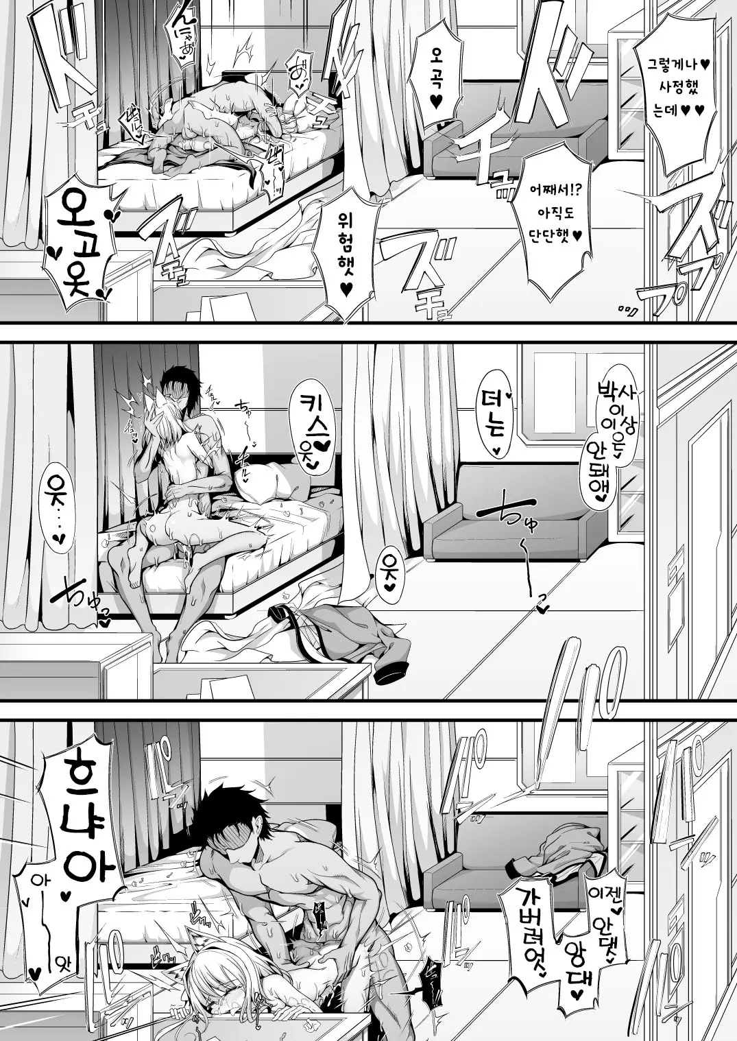 웹툰 이미지 15