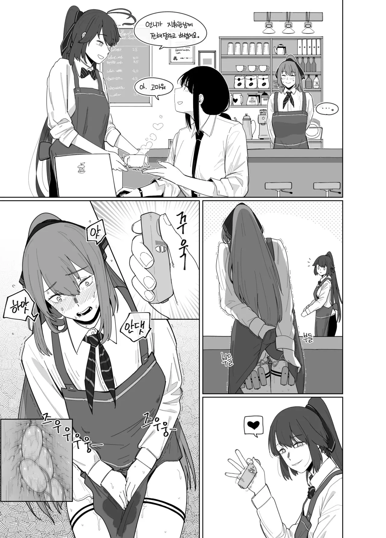 웹툰 이미지 0