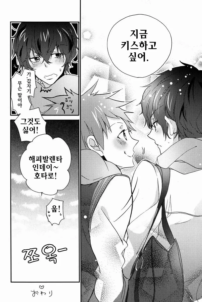 웹툰 이미지 28