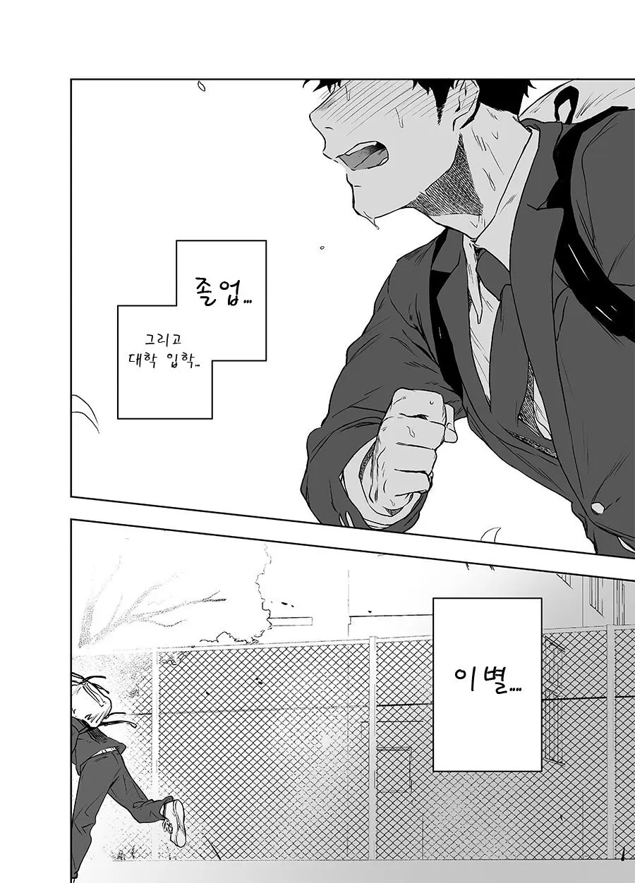 웹툰 이미지 57
