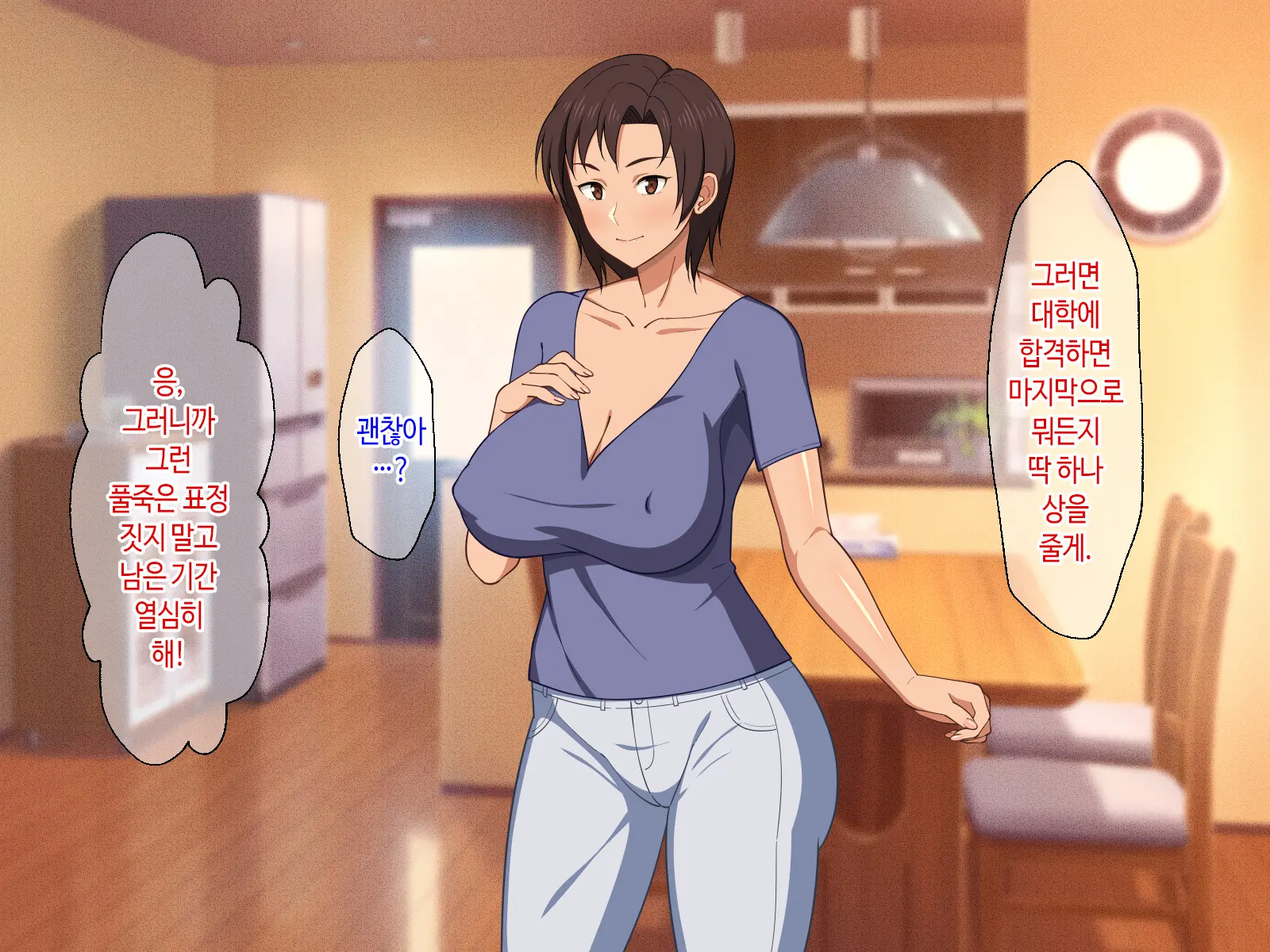 웹툰 이미지 100