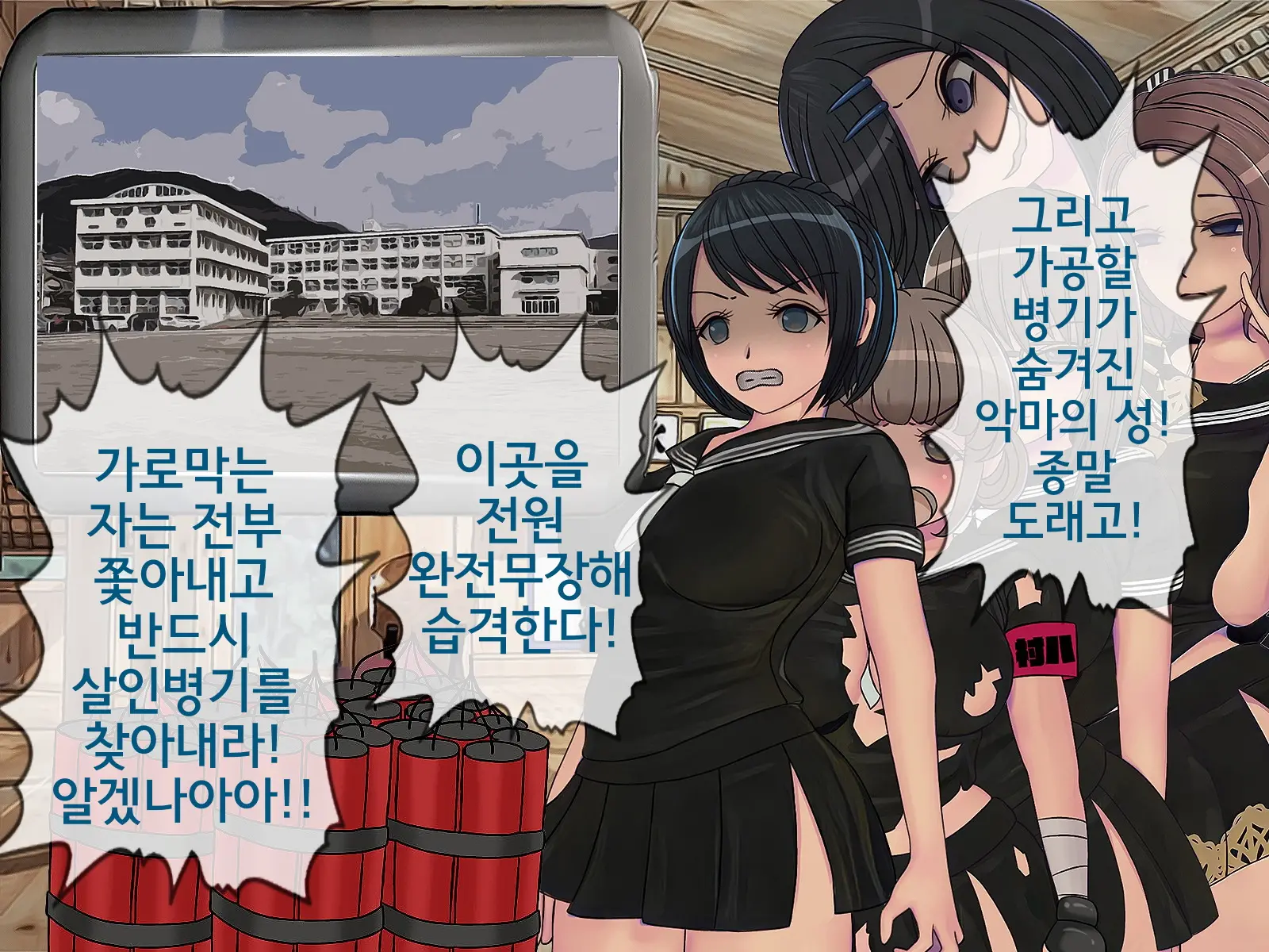 웹툰 이미지 333