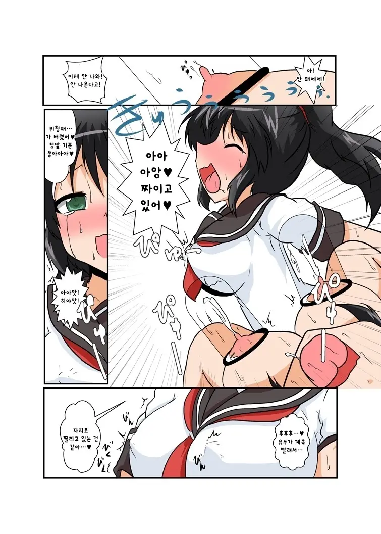 웹툰 이미지 8