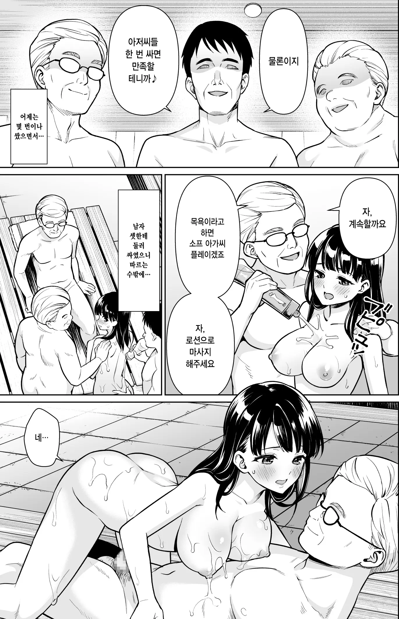 웹툰 이미지 4