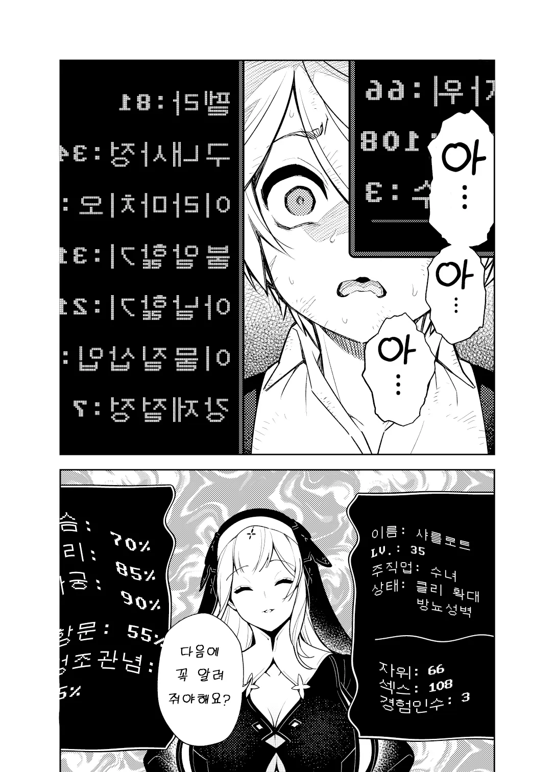 웹툰 이미지 34