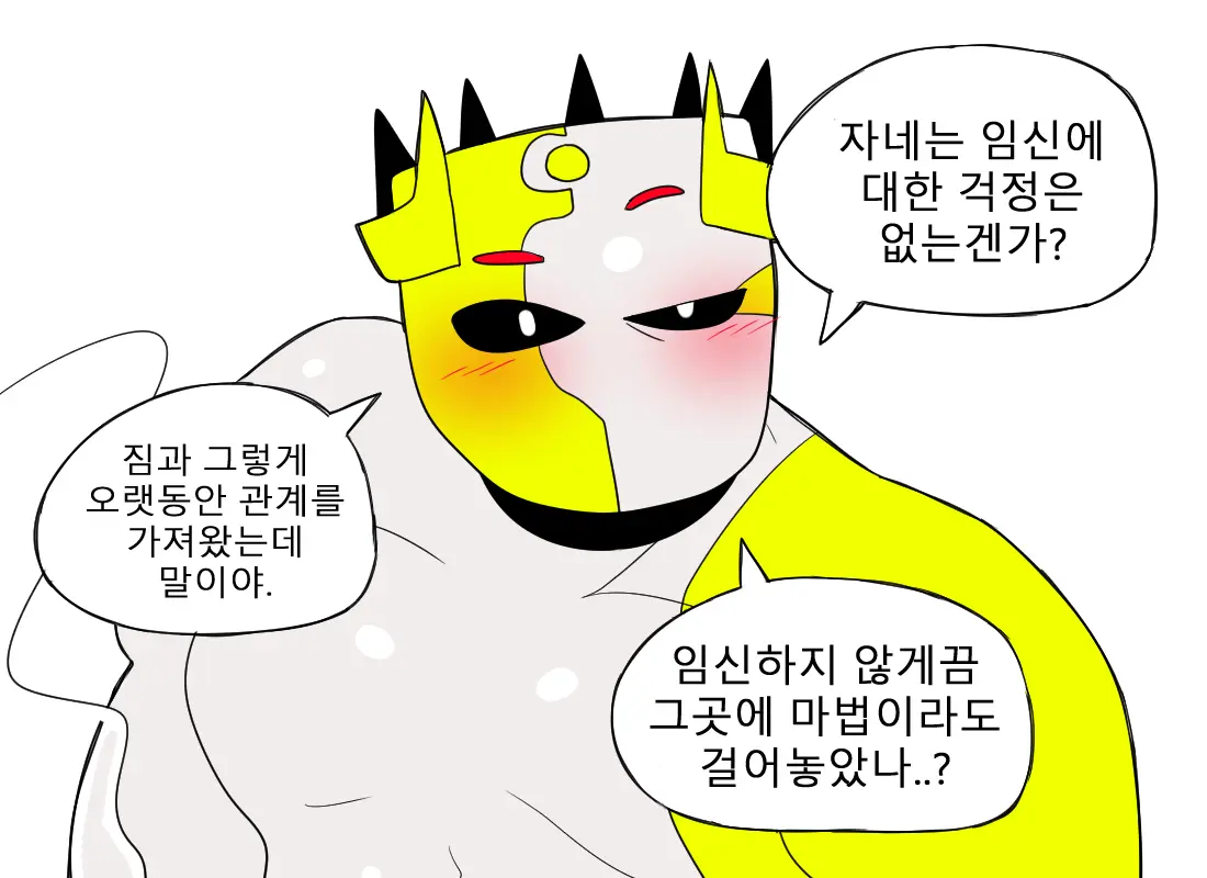 웹툰 이미지 410