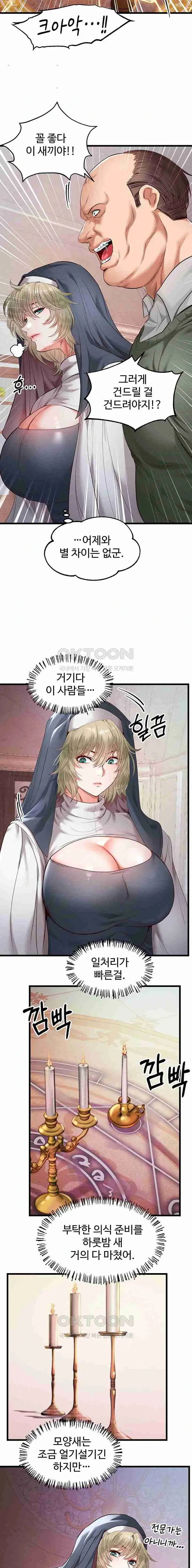 웹툰 이미지 321