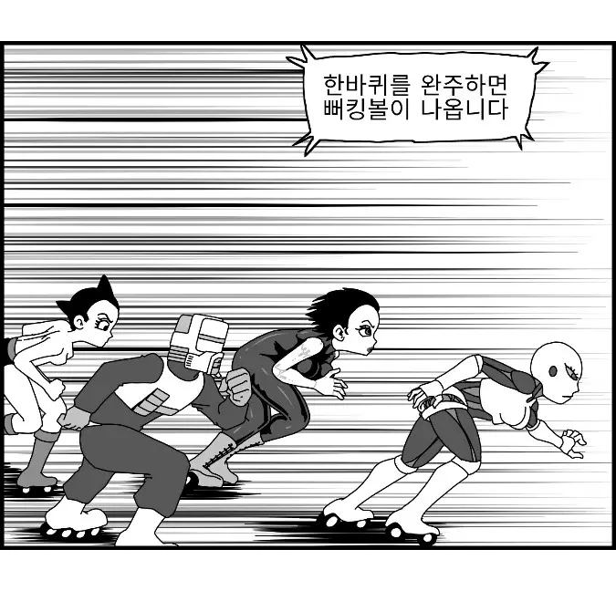 웹툰 이미지 75