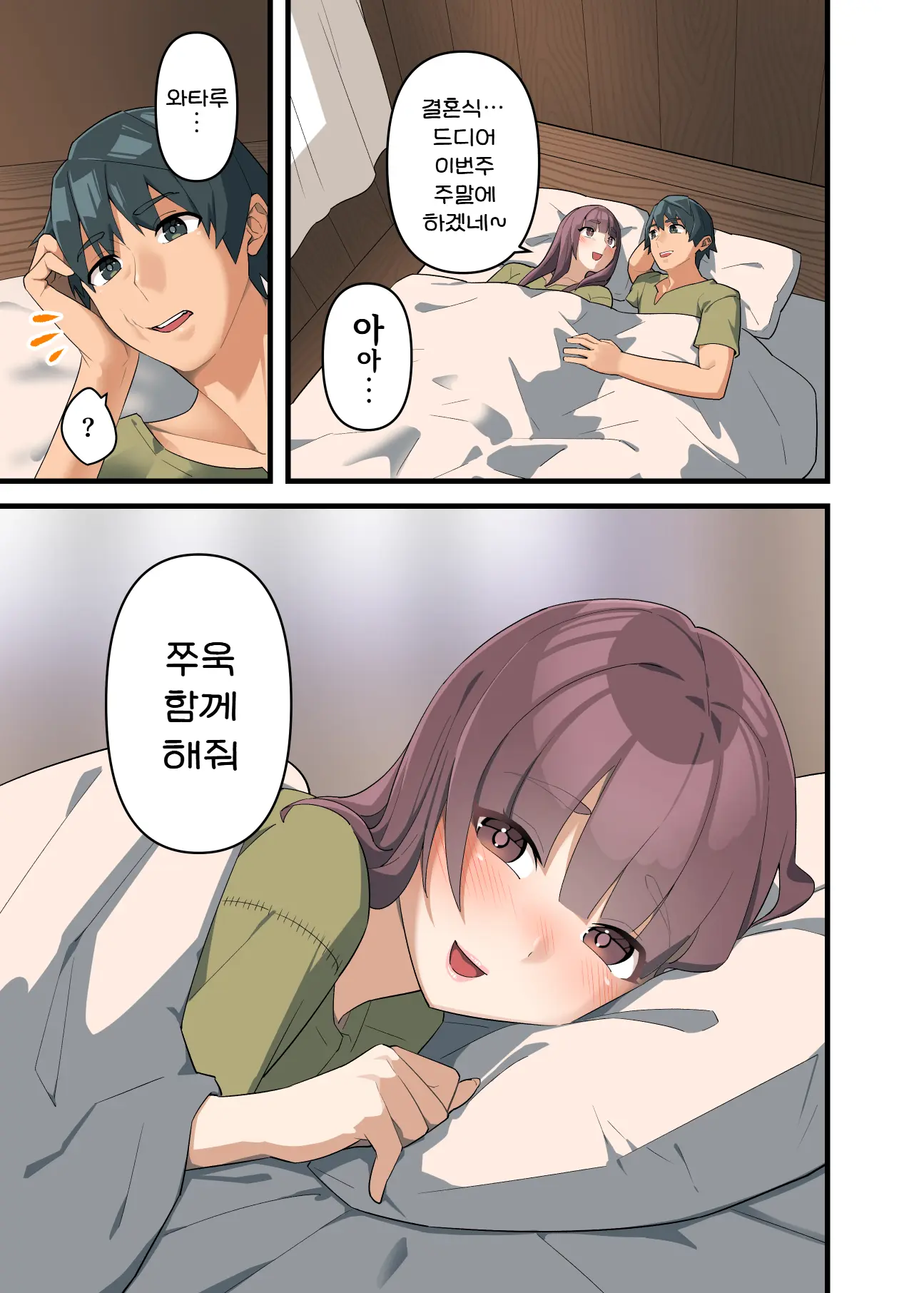 웹툰 이미지 4