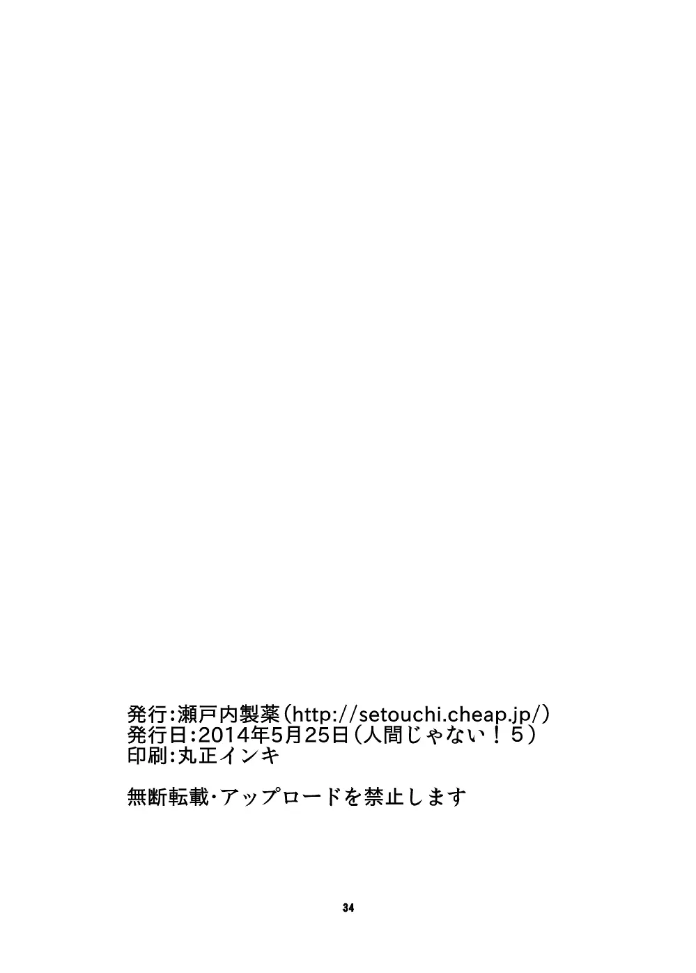 웹툰 이미지 32