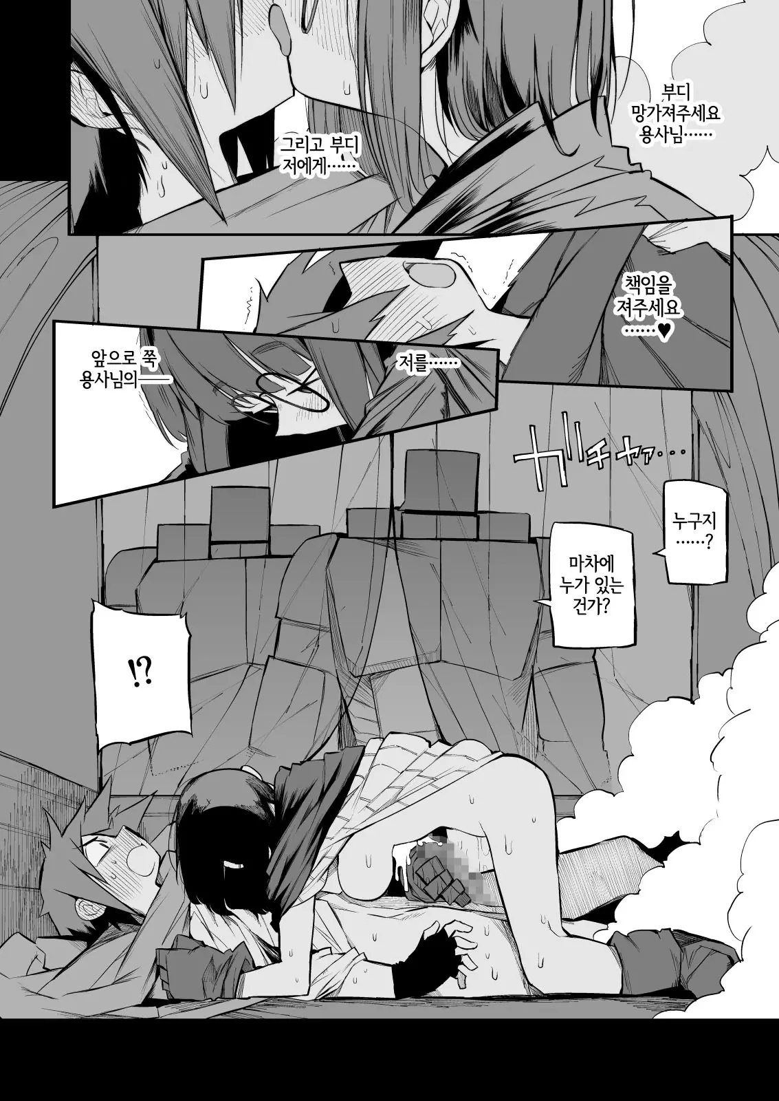 웹툰 이미지 23