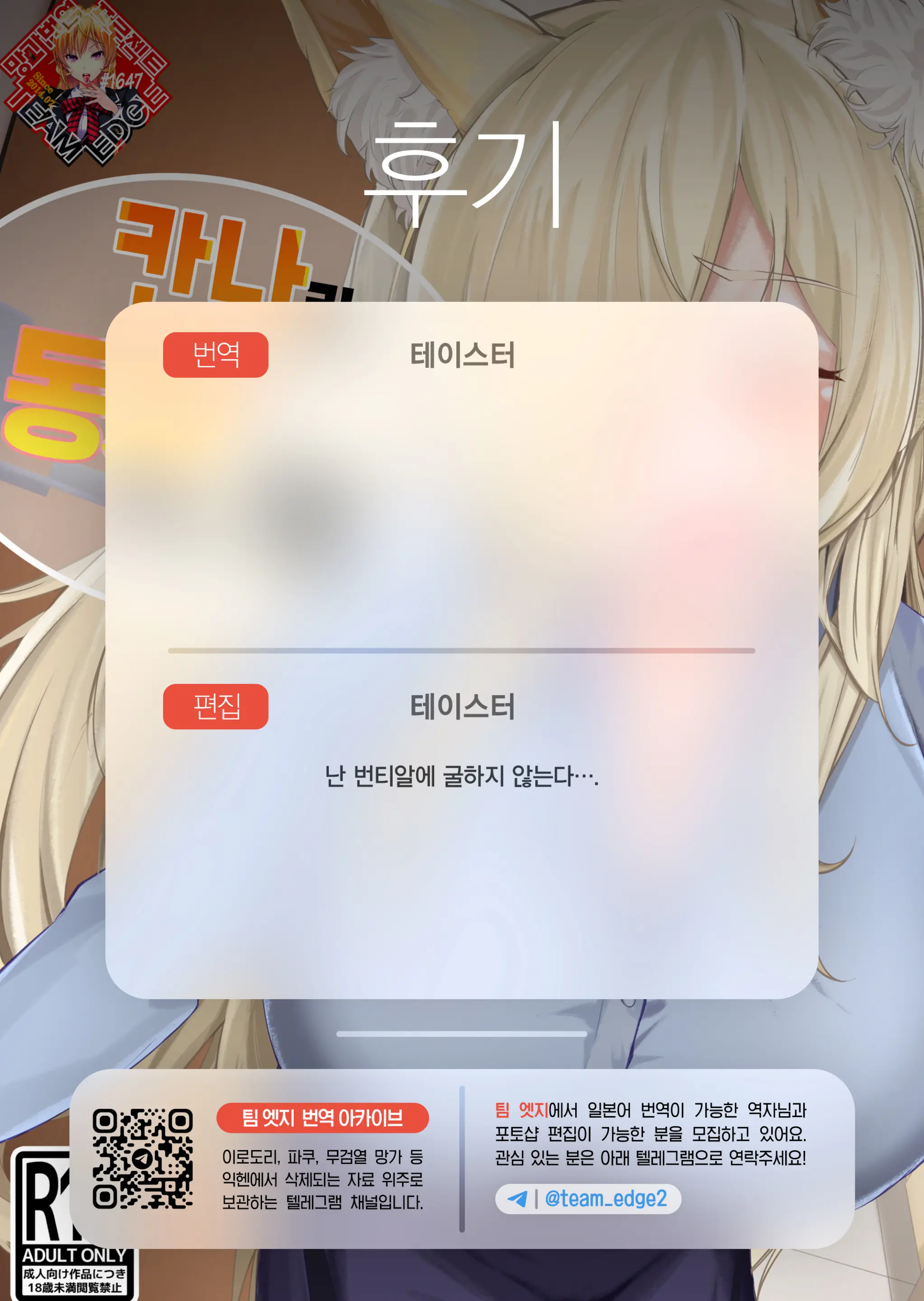 웹툰 이미지 20