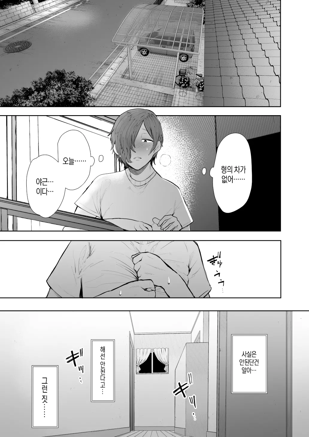 웹툰 이미지 21