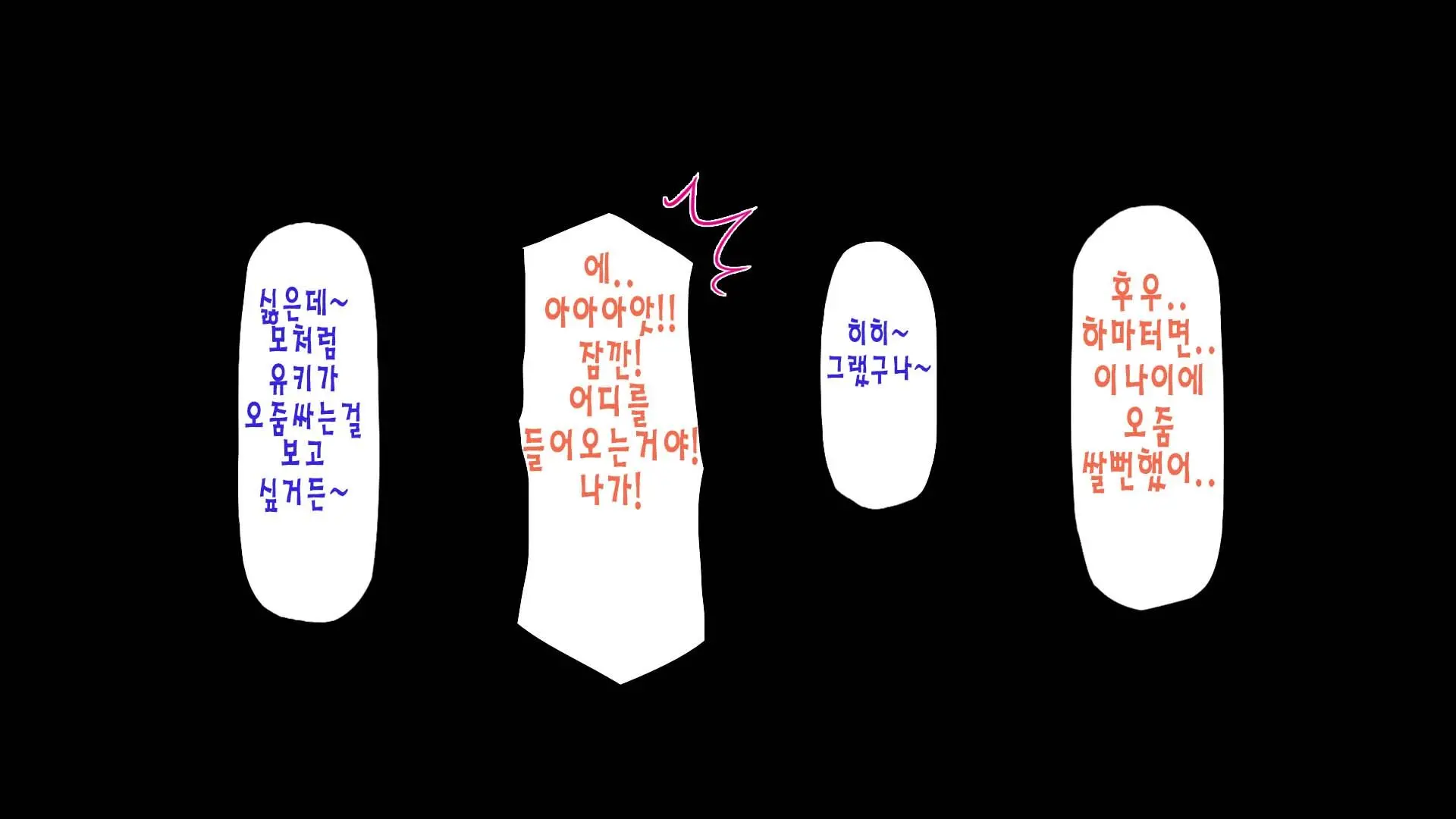 웹툰 이미지 272
