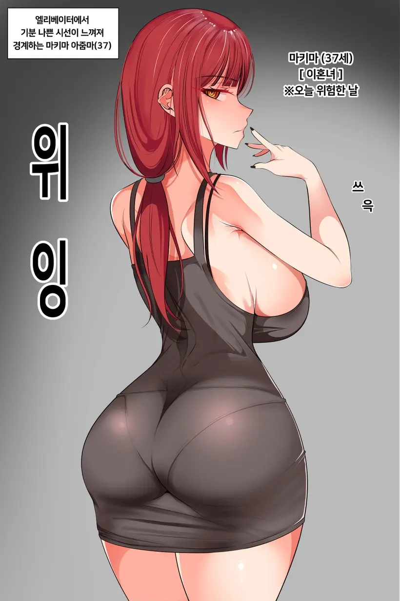 웹툰 이미지 286