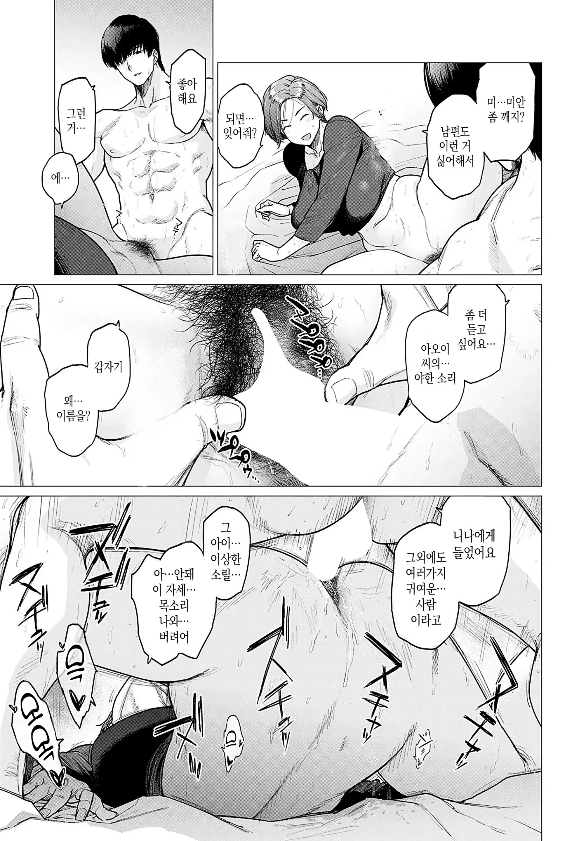 웹툰 이미지 24