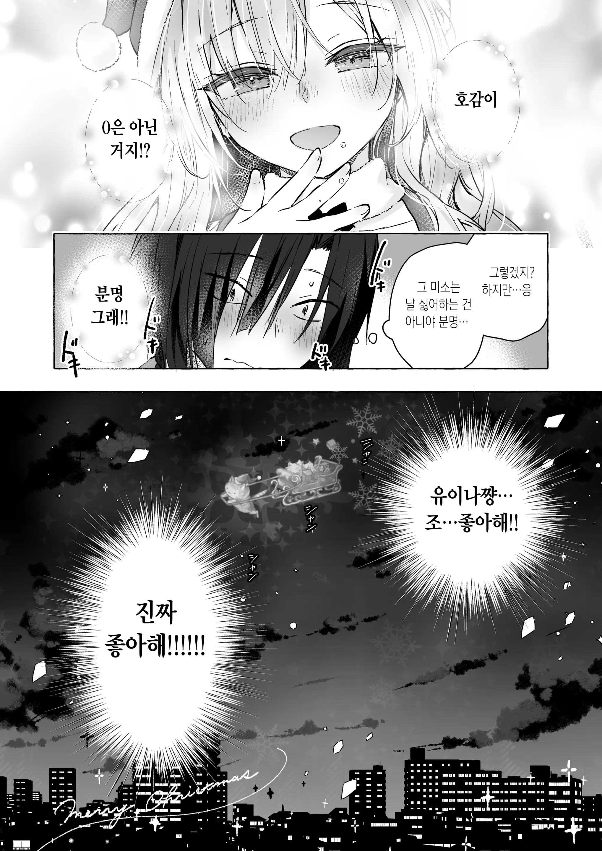 웹툰 이미지 30