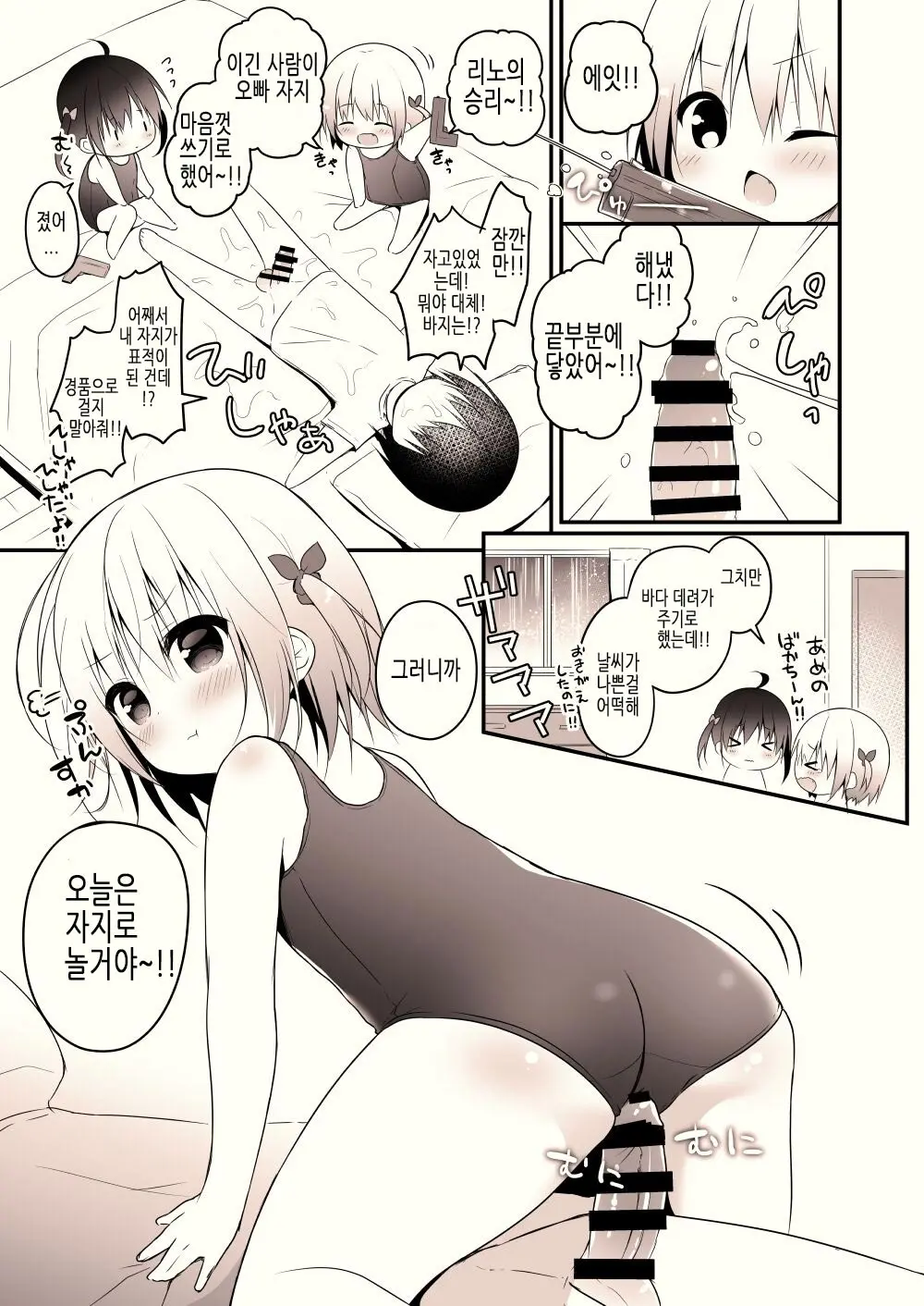 웹툰 이미지 2