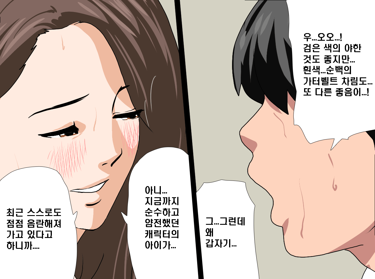 웹툰 이미지 280