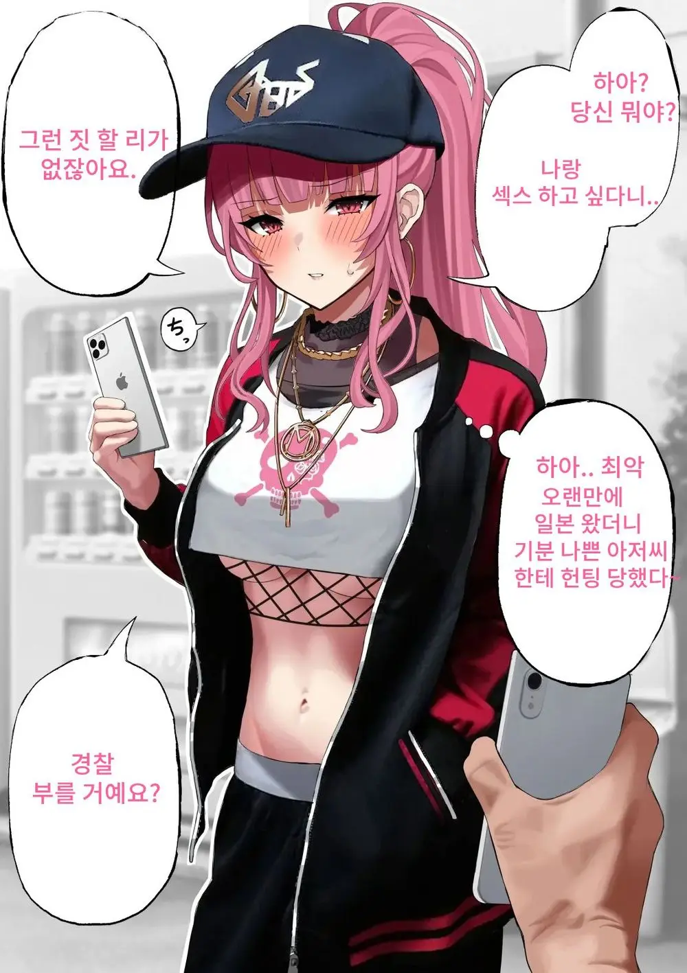 웹툰 이미지 0