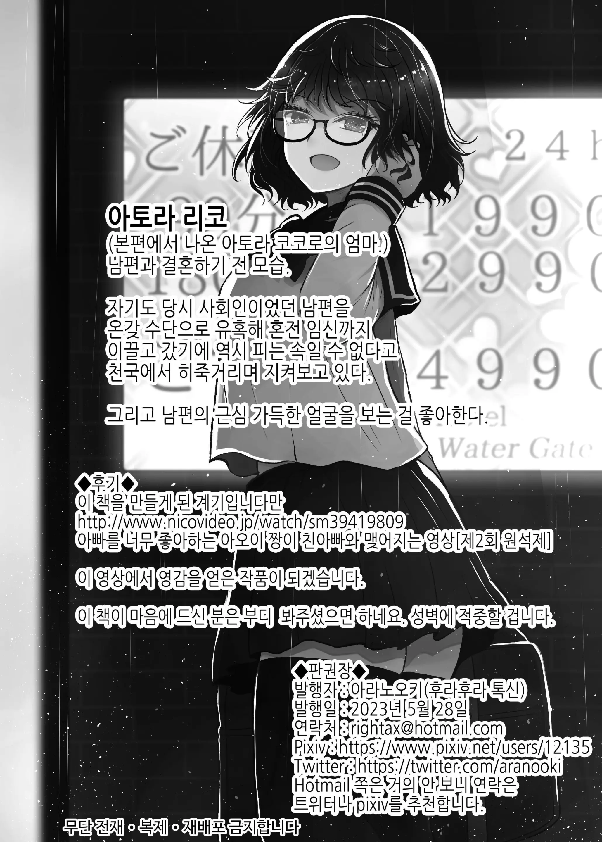 웹툰 이미지 29