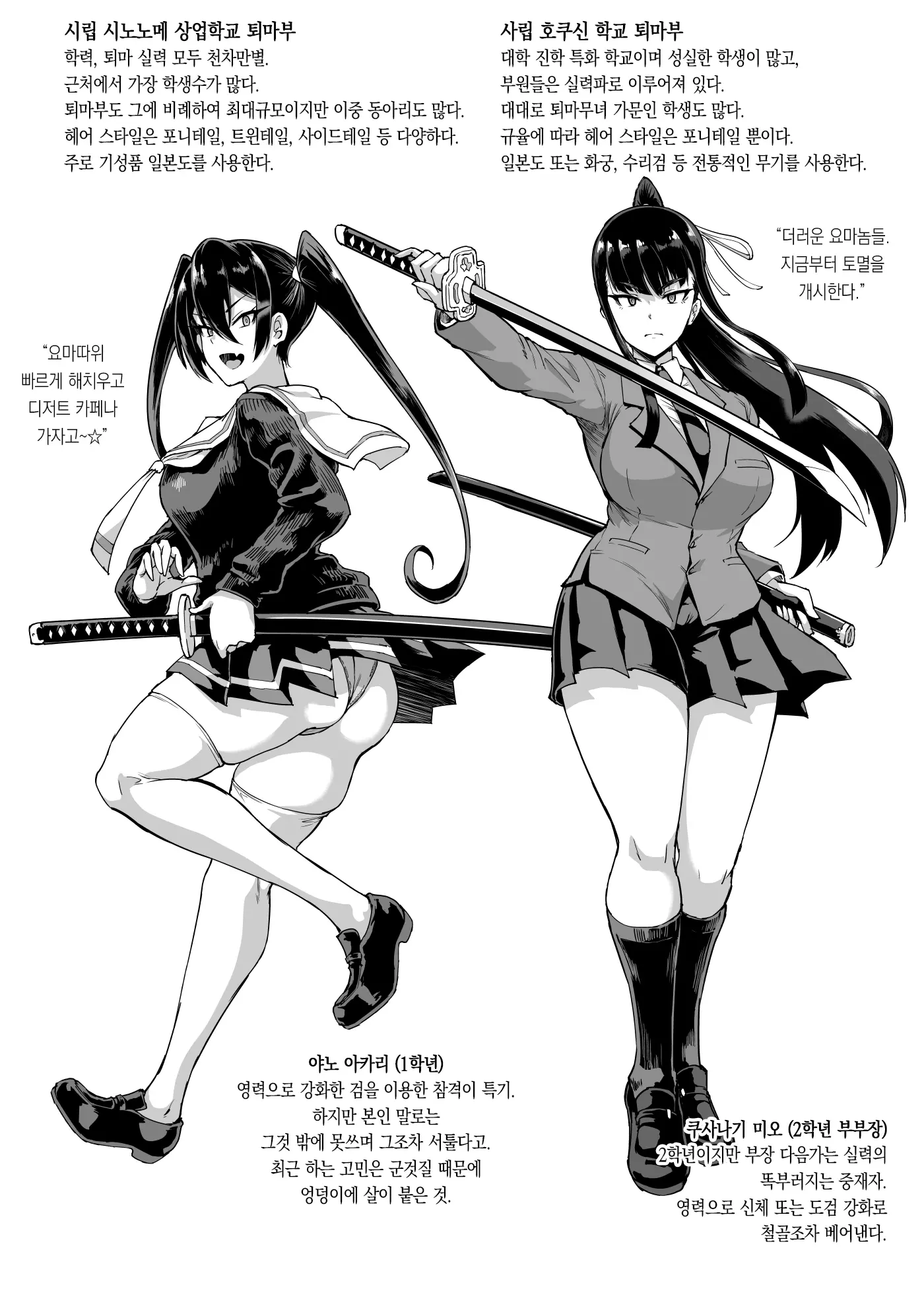 웹툰 이미지 4