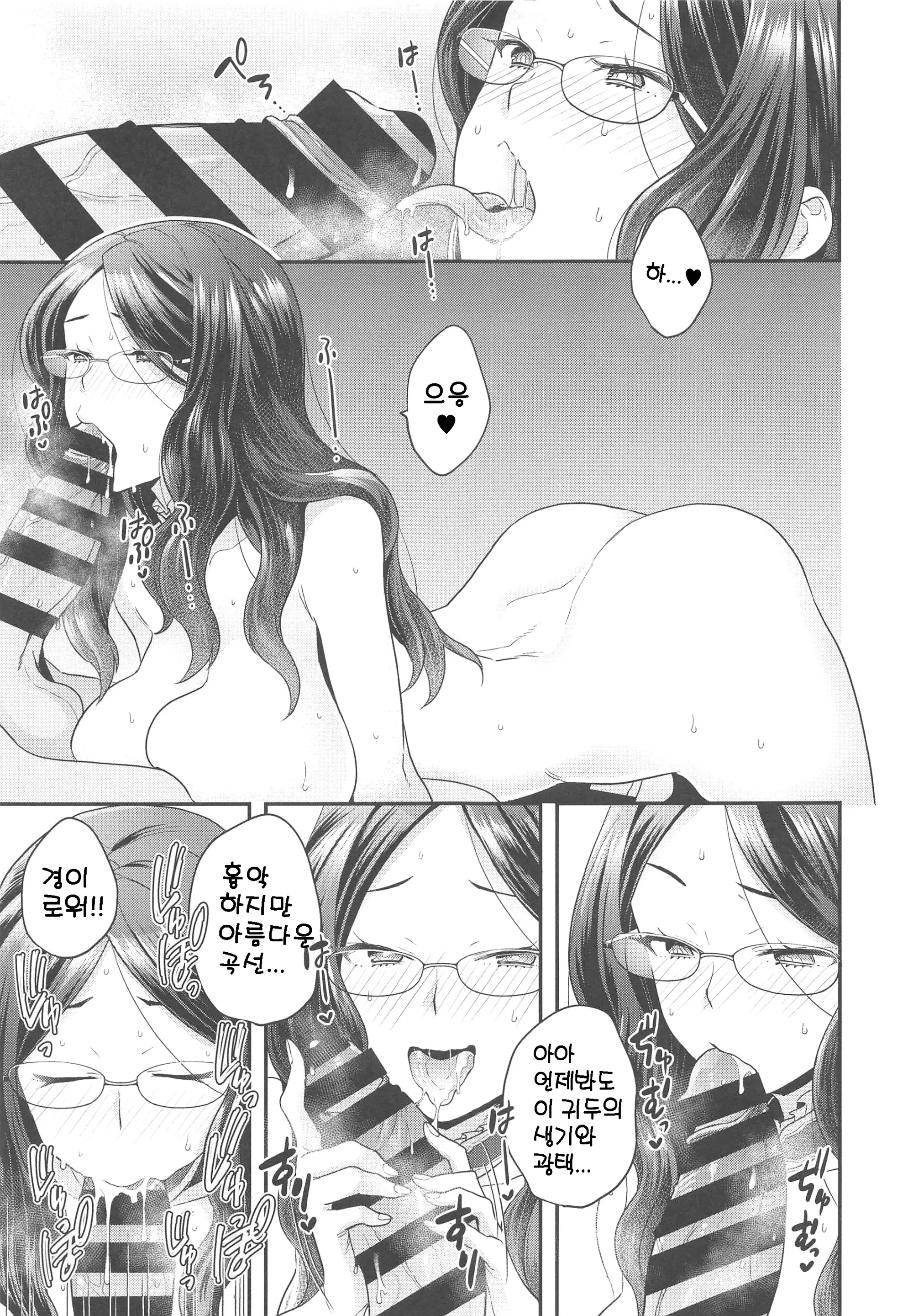 웹툰 이미지 7