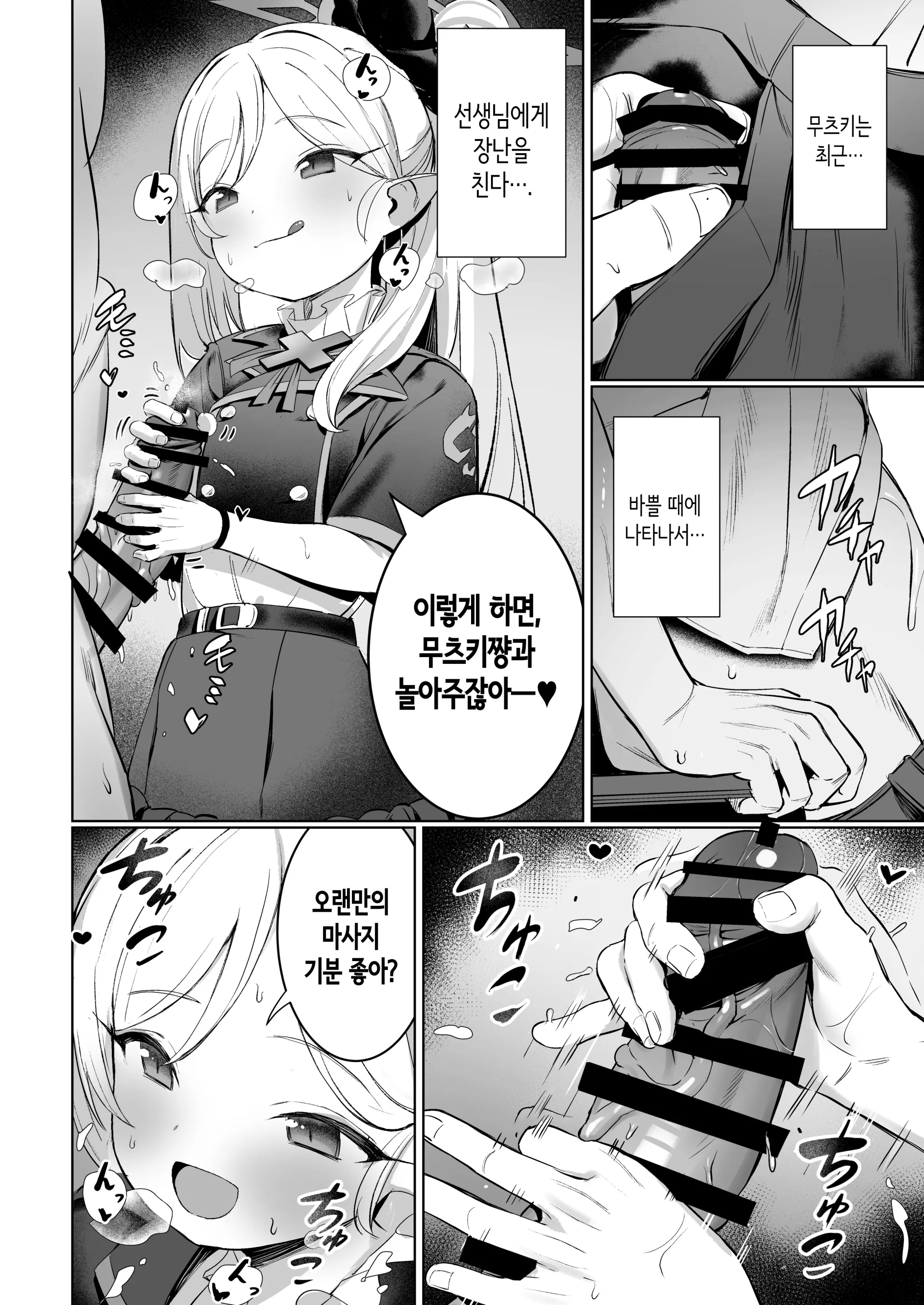웹툰 이미지 5