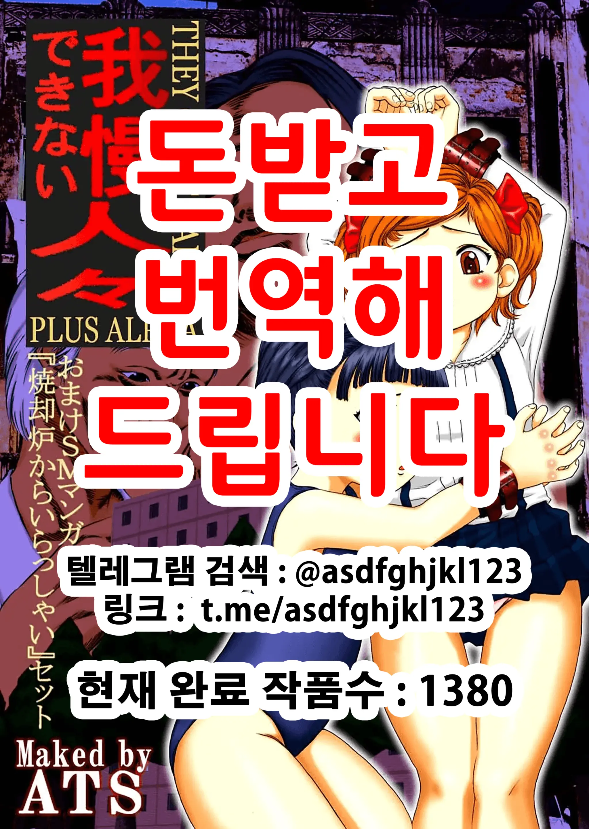 웹툰 이미지 0