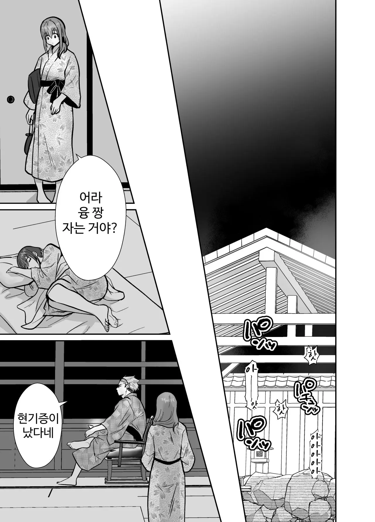 웹툰 이미지 39