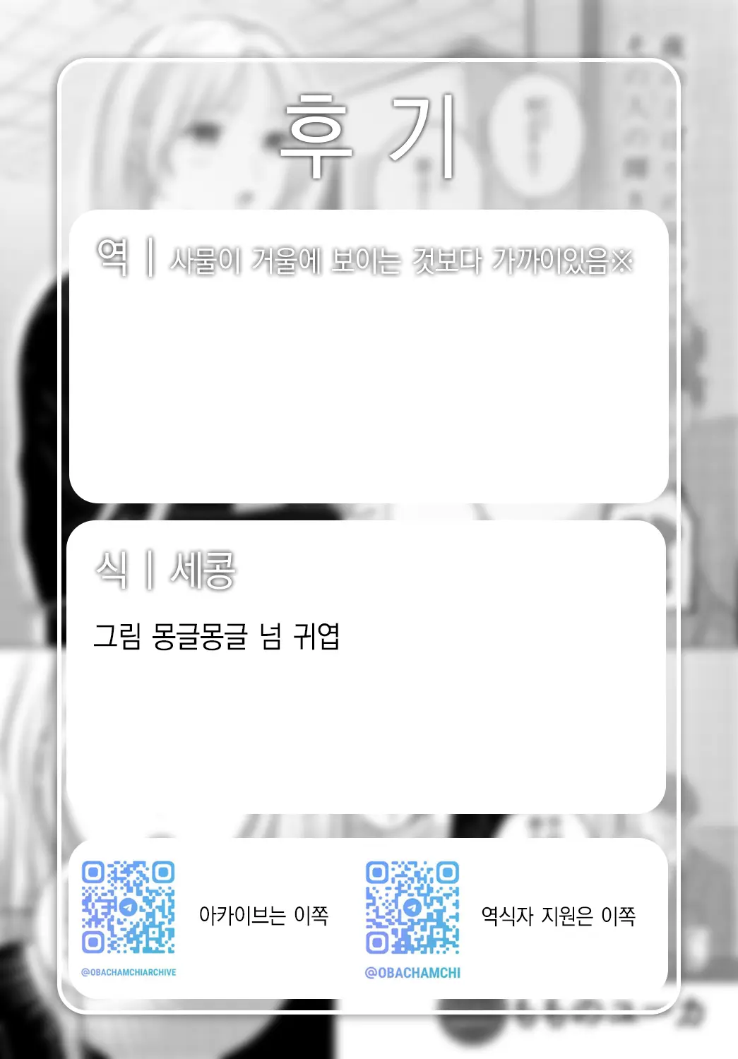 웹툰 이미지 29