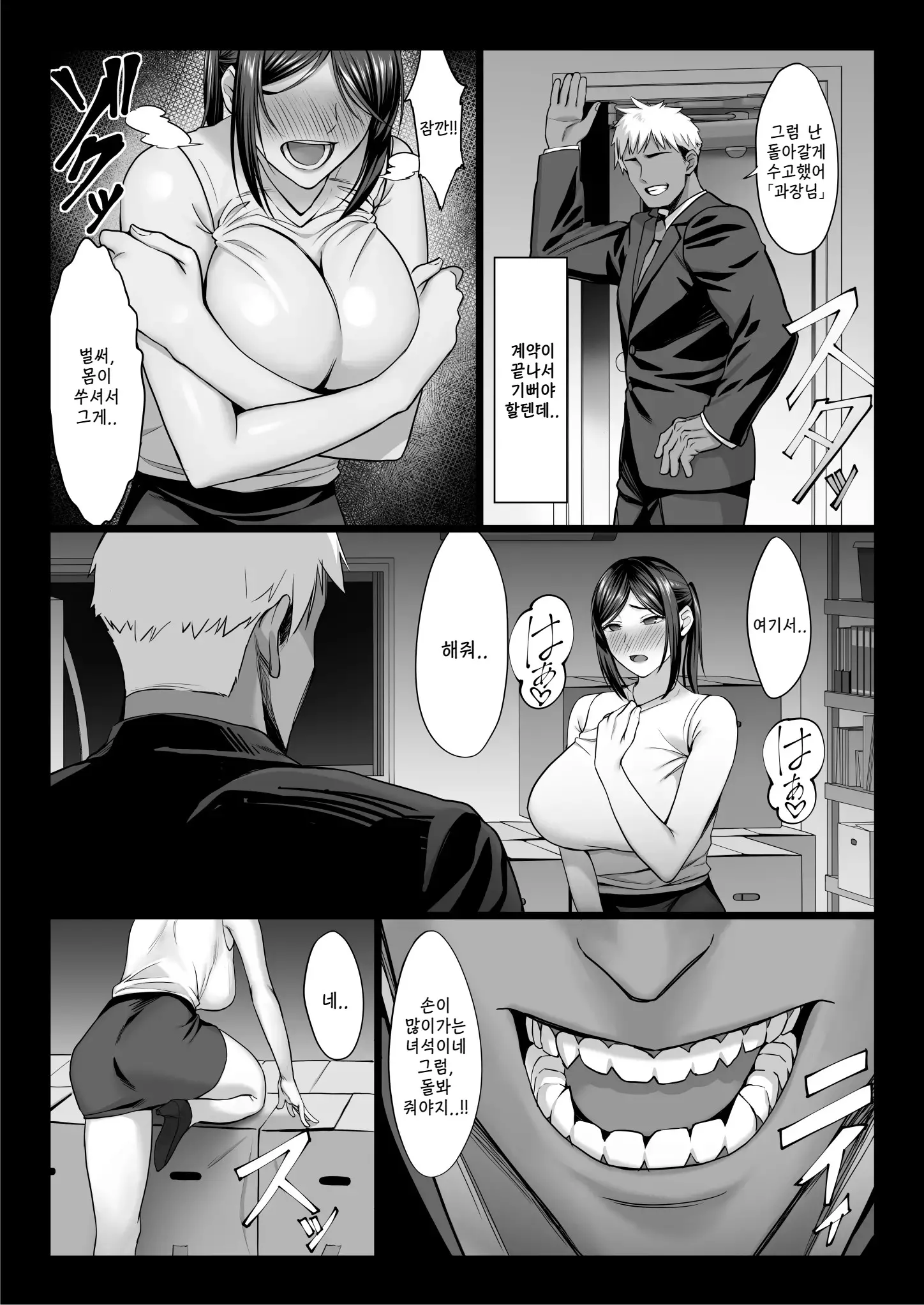 웹툰 이미지 30