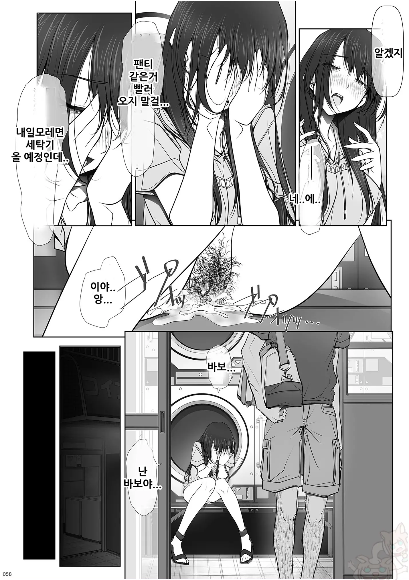 웹툰 이미지 57