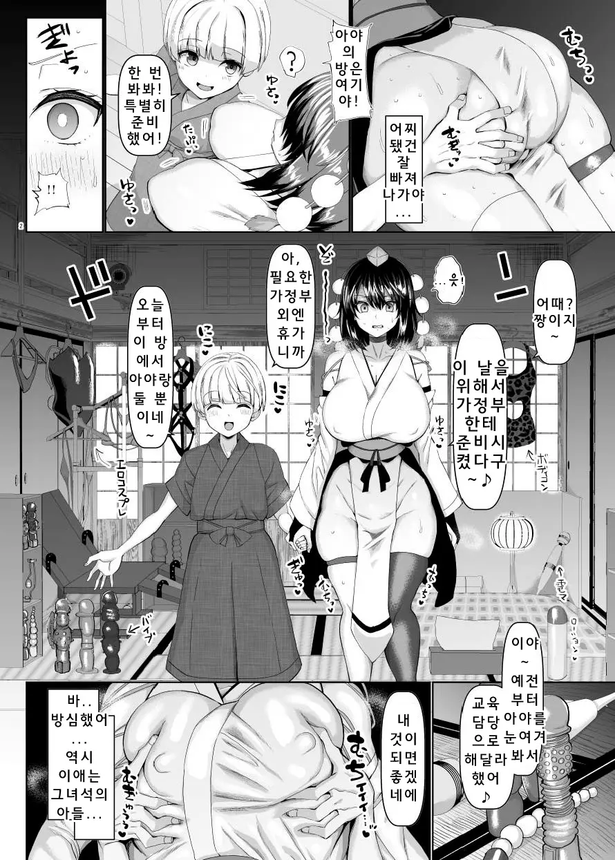 웹툰 이미지 2