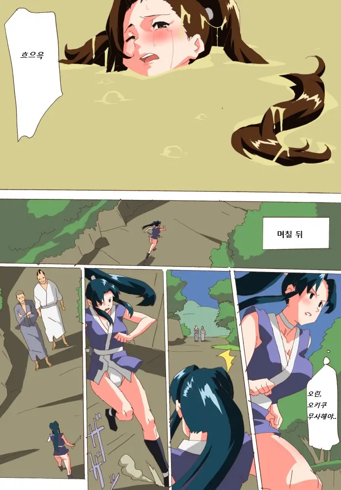 웹툰 이미지 20