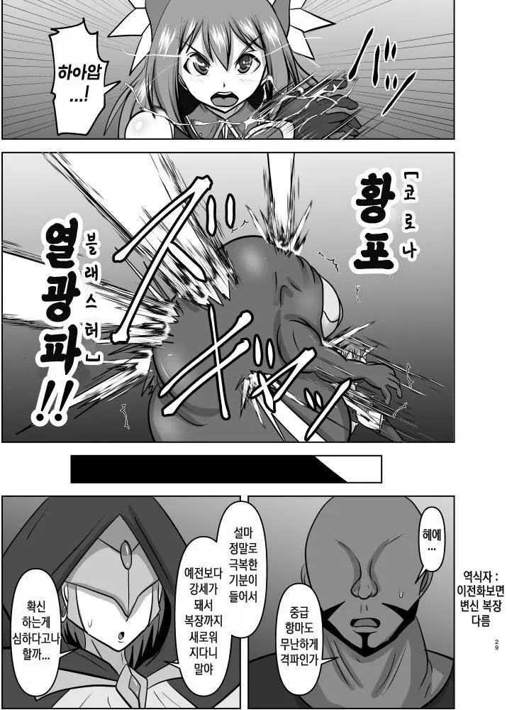 웹툰 이미지 27