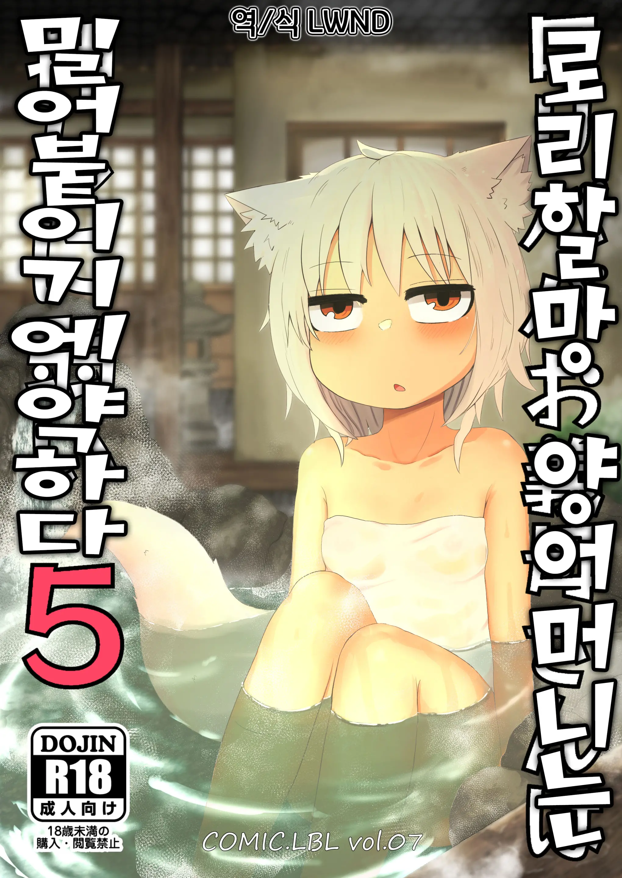 웹툰 이미지 0