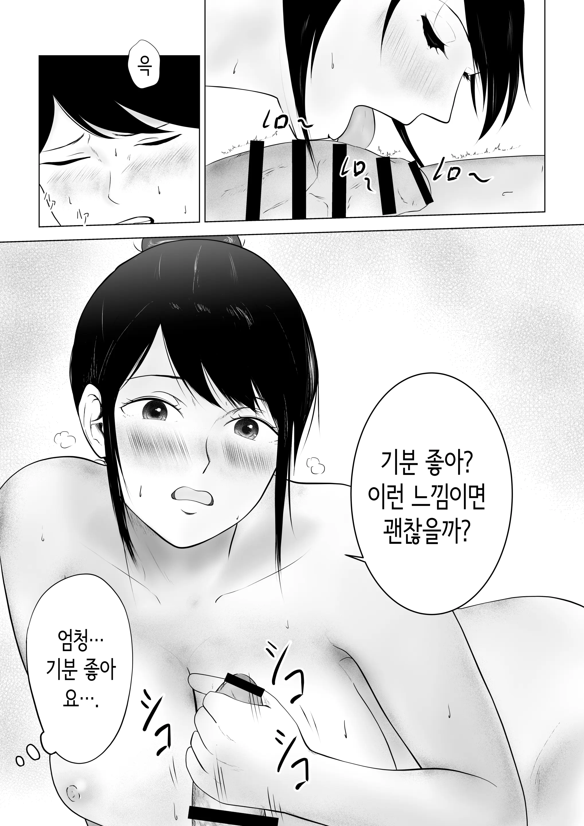 웹툰 이미지 49