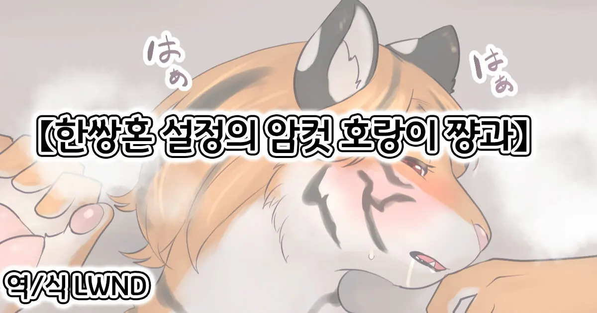 웹툰 이미지 0
