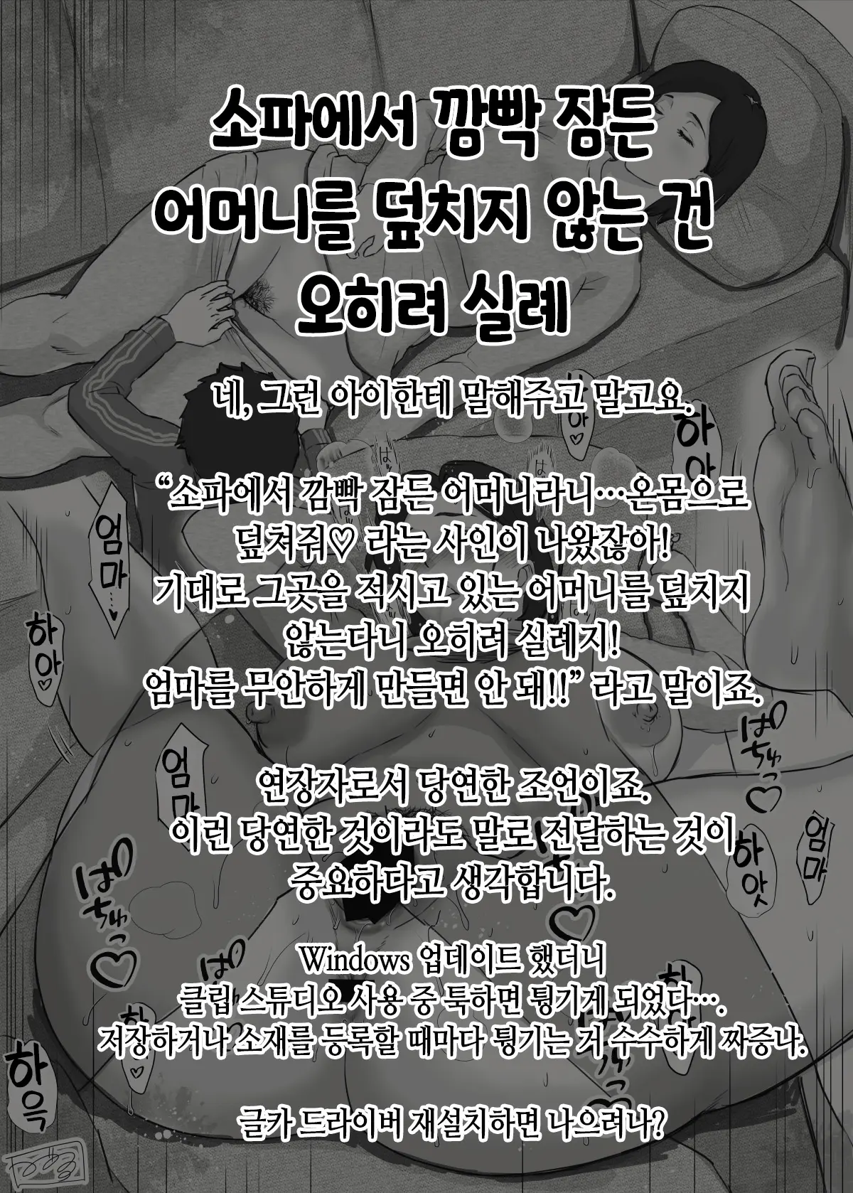 웹툰 이미지 83