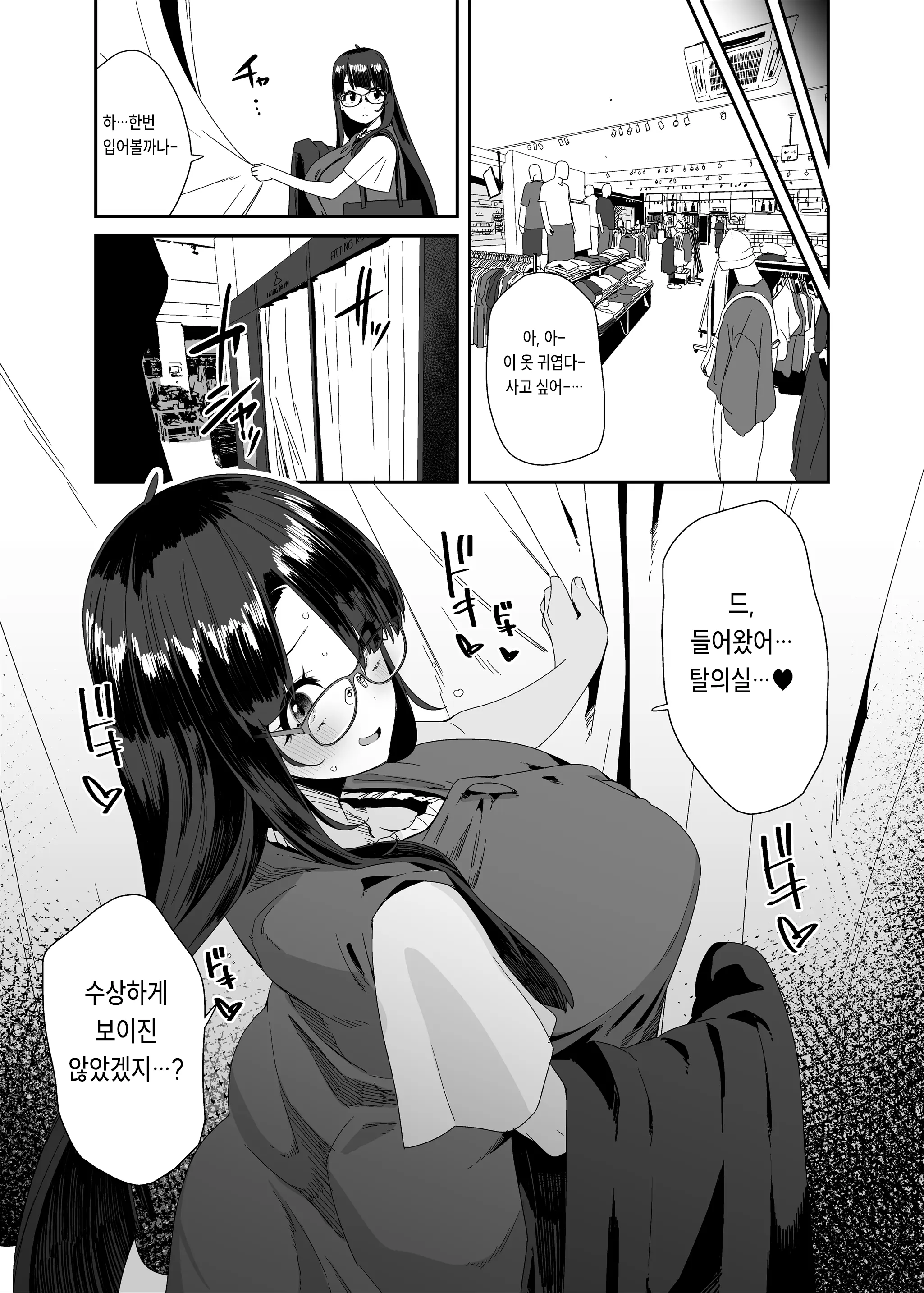 웹툰 이미지 21