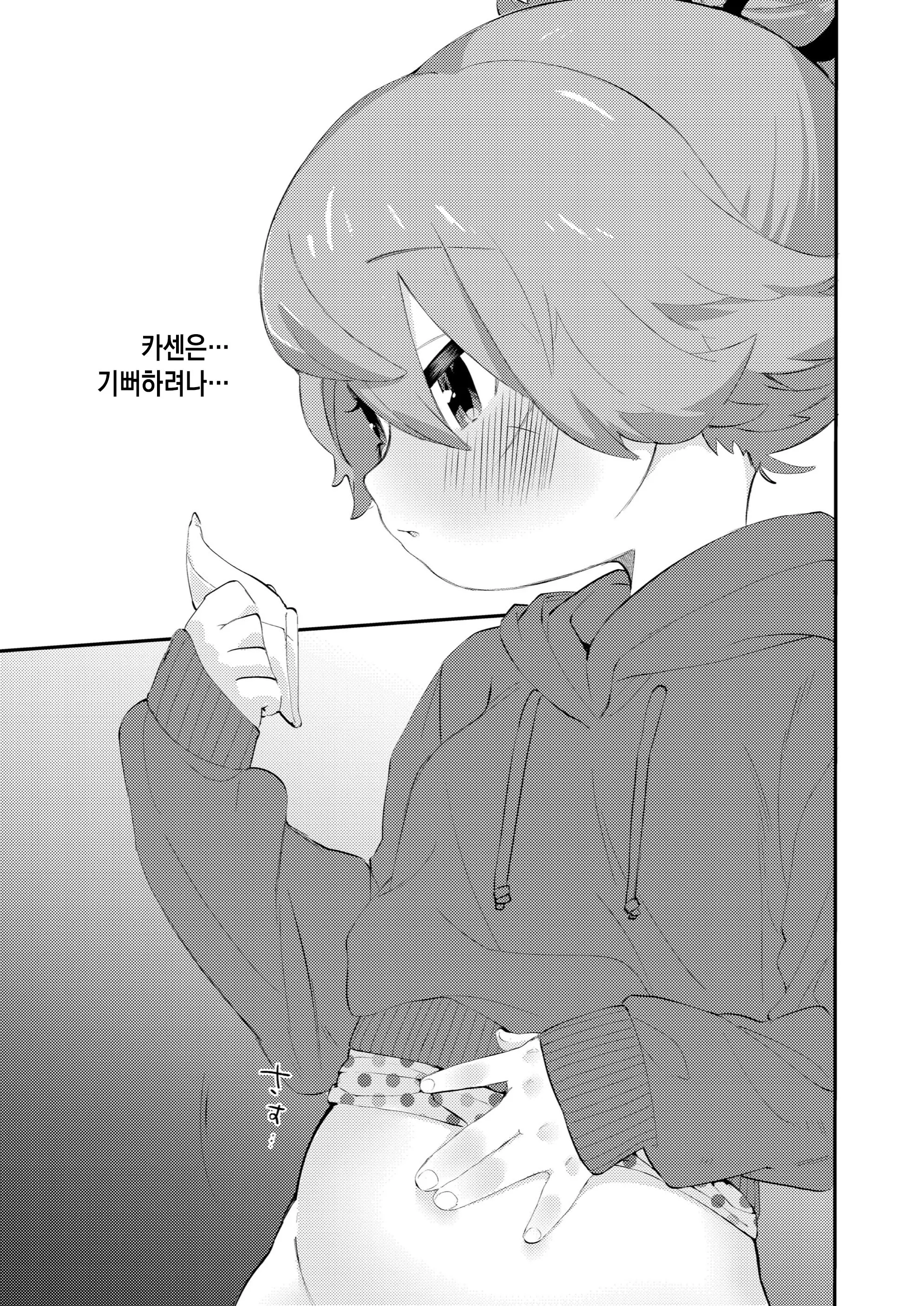 웹툰 이미지 19