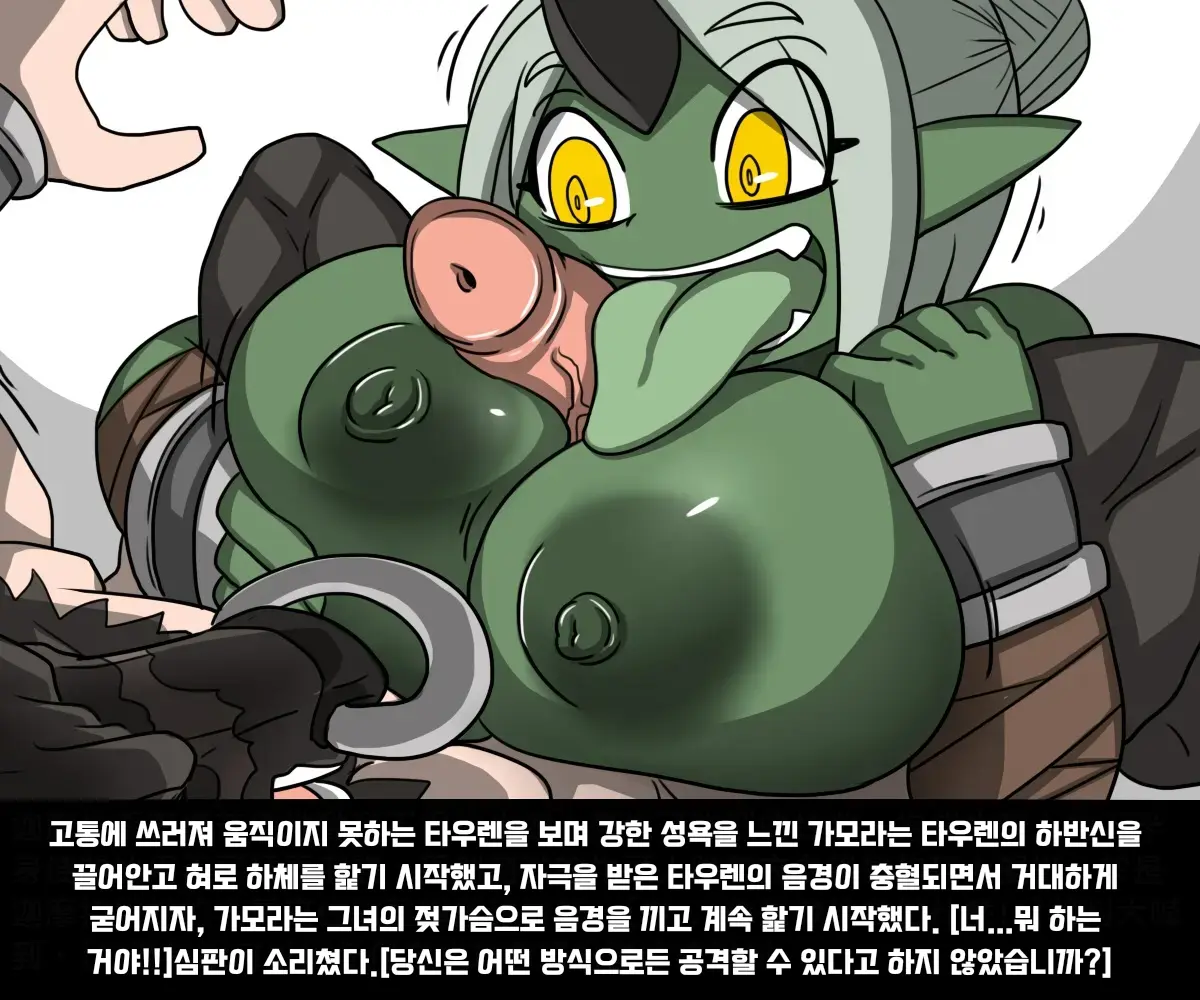 웹툰 이미지 15