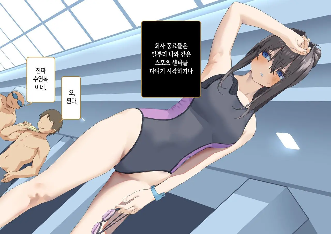 웹툰 이미지 8
