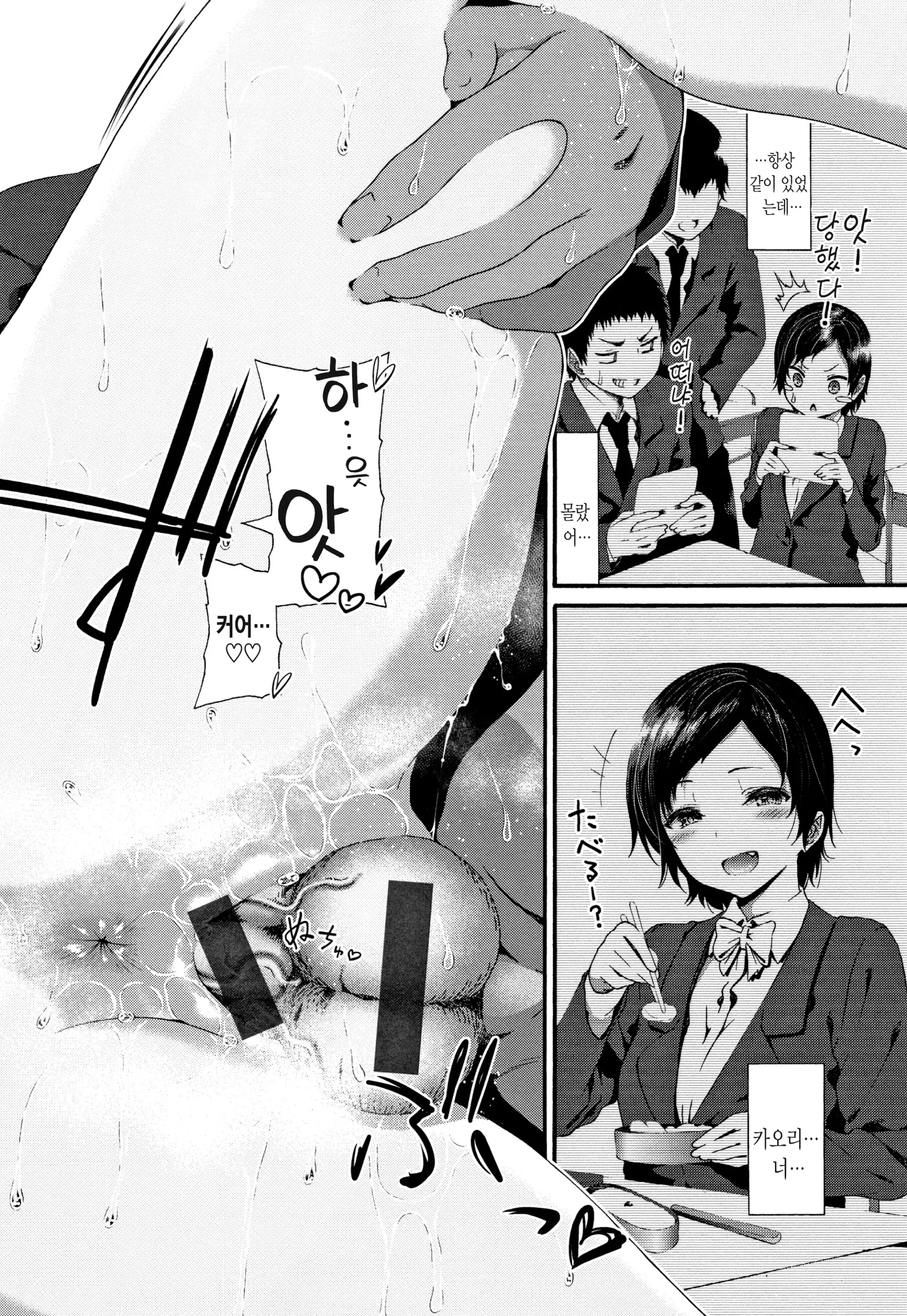 웹툰 이미지 186