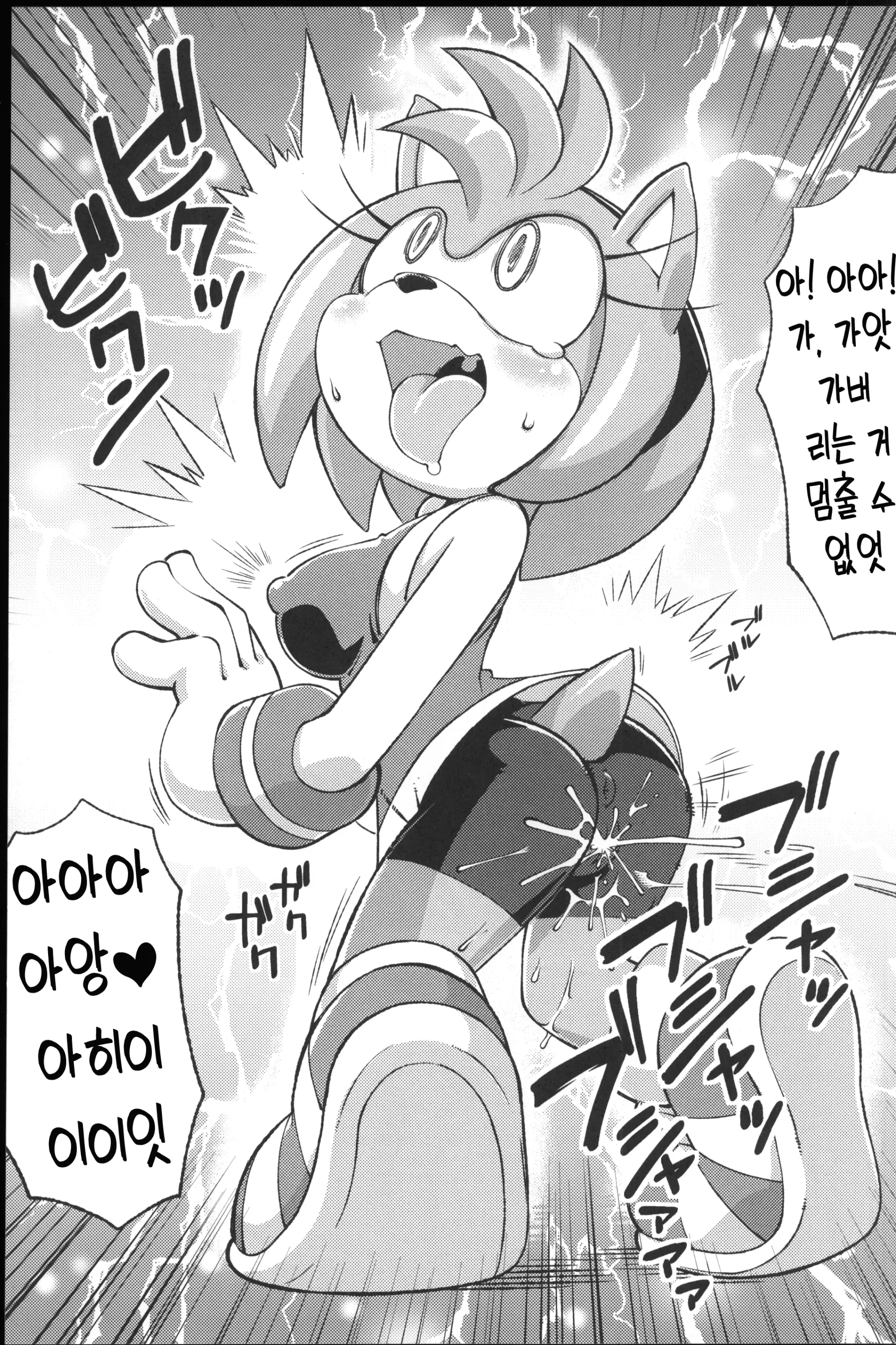웹툰 이미지 20