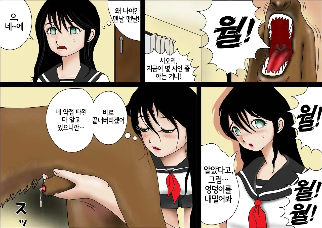 웹툰 이미지 5