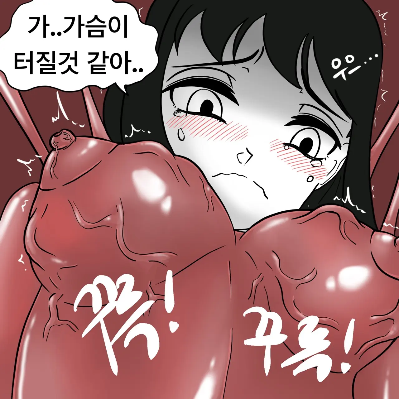 웹툰 이미지 355